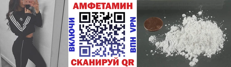 АМФЕТАМИН Premium  Мытищи 