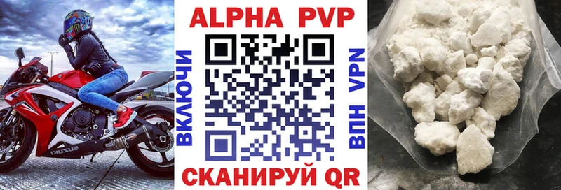 Alpha-PVP крисы CK Мытищи