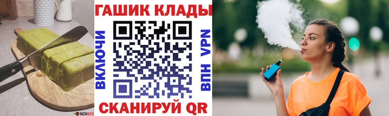 Cannafood конопля  что такое   Мытищи 