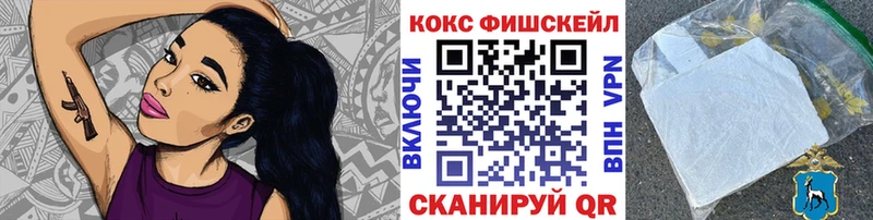 Кокаин Боливия  Мытищи 