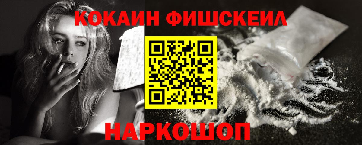 Cocaine Колумбийский Мытищи