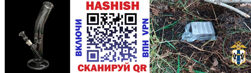 ГАШ 40% ТГК  как найти закладки  Мытищи 