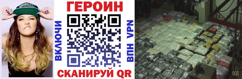 ГЕРОИН хмурый  хочу   KRAKEN ссылки  Мытищи 