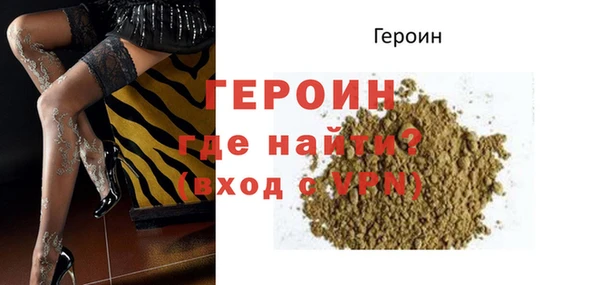 COCAINE Елизово