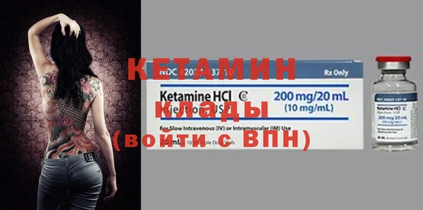 COCAINE Елизово