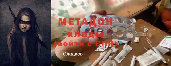 COCAINE Елизово