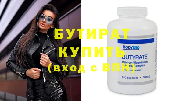 героин Ельня