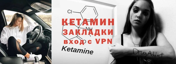 COCAINE Елизово