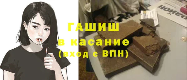 COCAINE Елизово