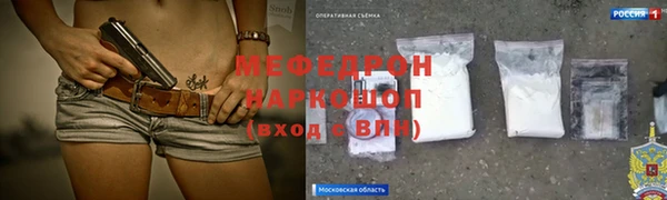 героин Ельня