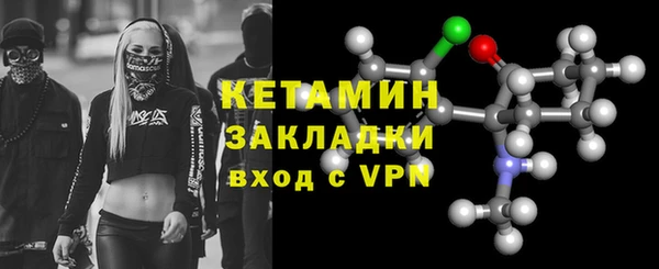 COCAINE Елизово