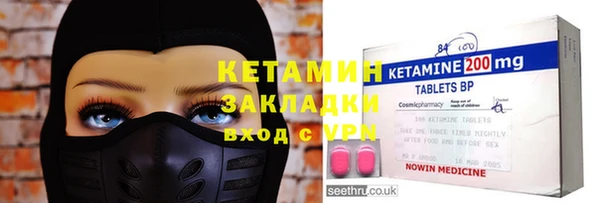 героин Ельня
