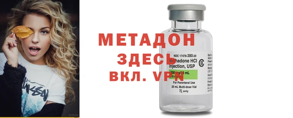 героин Ельня