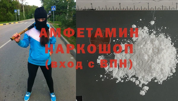 героин Ельня