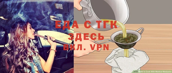 COCAINE Елизово
