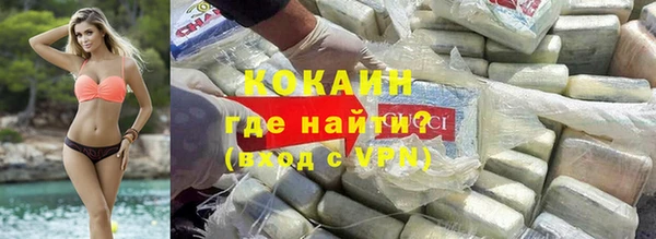 COCAINE Елизово