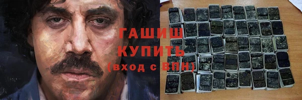 героин Ельня
