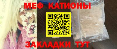 ГАЛЛЮЦИНОГЕННЫЕ ГРИБЫ Комсомольск-на-Амуре