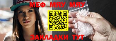 стаф Коммунар