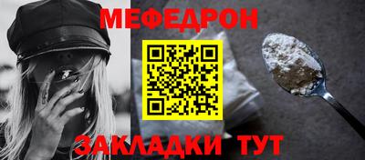 стаф Коммунар