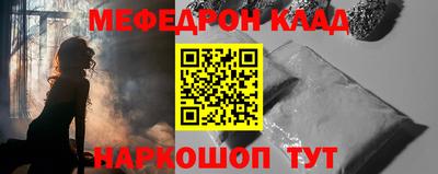 стаф Коммунар
