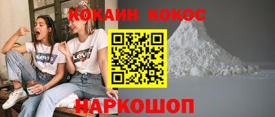 стаф Коммунар