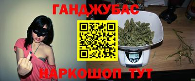 ГАЛЛЮЦИНОГЕННЫЕ ГРИБЫ Комсомольск-на-Амуре