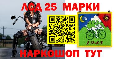 ГАЛЛЮЦИНОГЕННЫЕ ГРИБЫ Комсомольск-на-Амуре