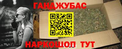 стаф Коммунар