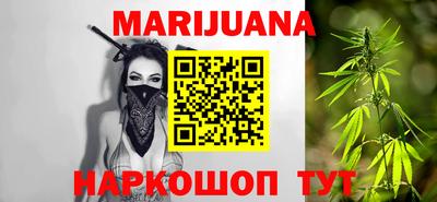 синтетический гашиш Можайск