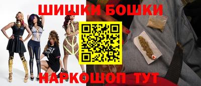 ГАЛЛЮЦИНОГЕННЫЕ ГРИБЫ Комсомольск-на-Амуре