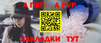 стаф Коммунар