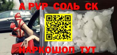 скорость mdpv Конаково