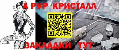 скорость mdpv Конаково