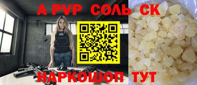 скорость mdpv Конаково