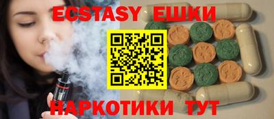 стаф Коммунар