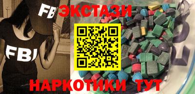 ГАЛЛЮЦИНОГЕННЫЕ ГРИБЫ Комсомольск-на-Амуре