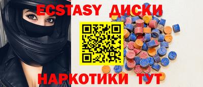 ГАЛЛЮЦИНОГЕННЫЕ ГРИБЫ Комсомольск-на-Амуре