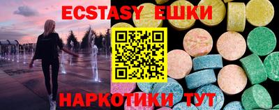 стаф Коммунар