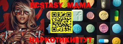 стаф Коммунар