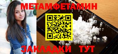 ГАЛЛЮЦИНОГЕННЫЕ ГРИБЫ Комсомольск-на-Амуре