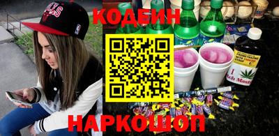 ГАЛЛЮЦИНОГЕННЫЕ ГРИБЫ Комсомольск-на-Амуре