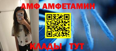 ГАЛЛЮЦИНОГЕННЫЕ ГРИБЫ Комсомольск-на-Амуре