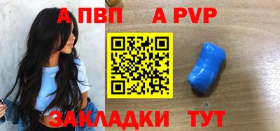 стаф Коммунар