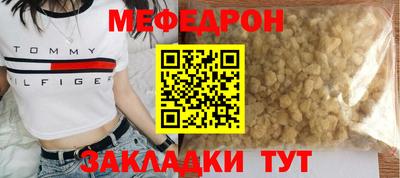 стаф Коммунар