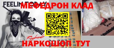 ГАЛЛЮЦИНОГЕННЫЕ ГРИБЫ Комсомольск-на-Амуре