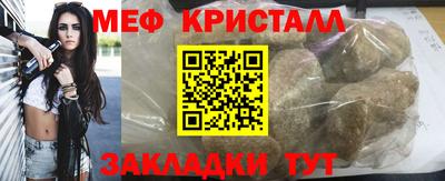 ГАЛЛЮЦИНОГЕННЫЕ ГРИБЫ Комсомольск-на-Амуре