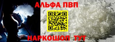 ГАЛЛЮЦИНОГЕННЫЕ ГРИБЫ Комсомольск-на-Амуре