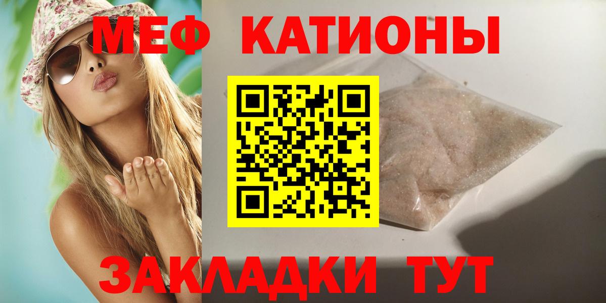 Мефедрон  Меф 4 MMC  МЕФ  Вход с VPN  Мытищи 