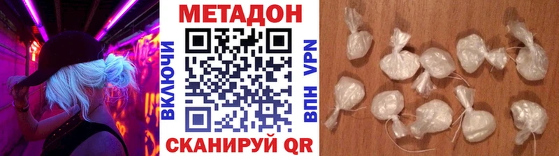 где купить   omg ONION  МЕТАДОН мёд  Мытищи 